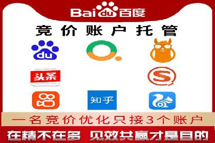 案例精选：如何通过百度推广打造品牌效应