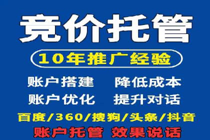 抖音广告投放策略分享：提高转化率的关键！