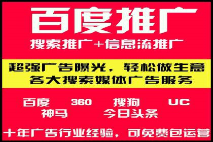案例解读：SEM代运营公司业绩提升