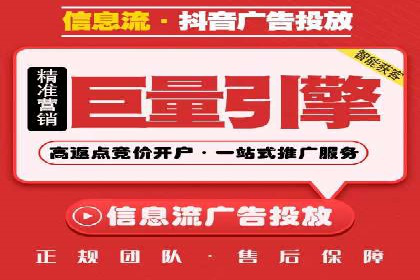 百度竞价托管运营团队案例分析